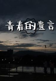 模拟人生3