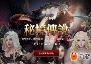 电脑系统安装流程图游戏画面
