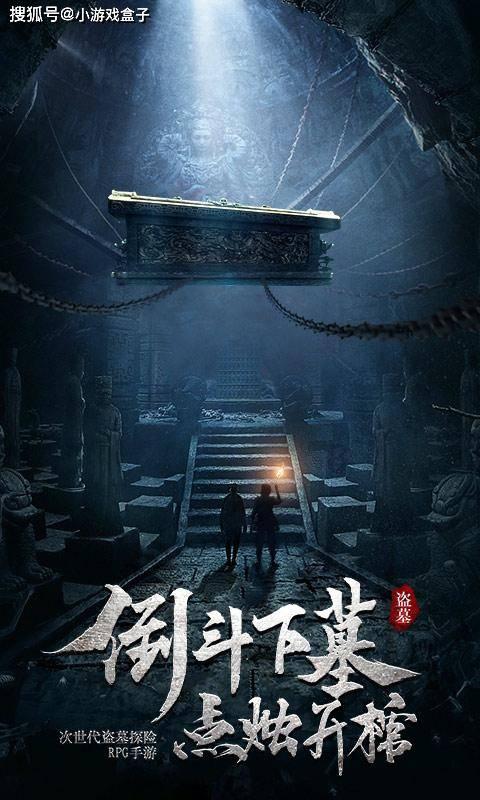 逃离亚洲丛林