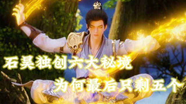 电脑系统安装流程图游戏画面