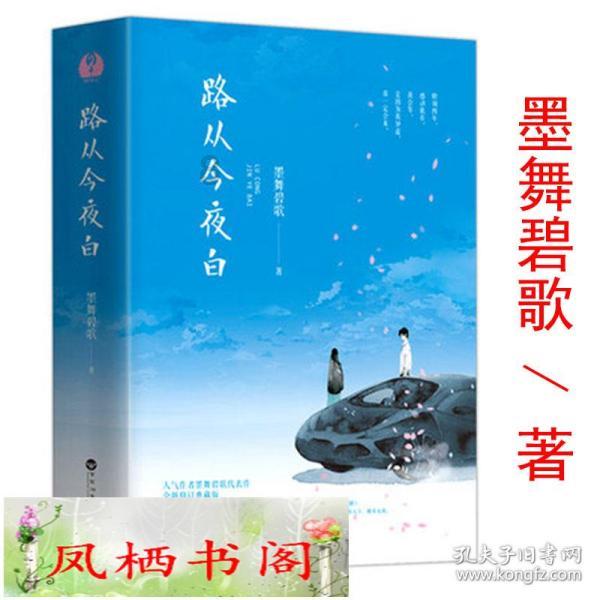 甜美奥莉的雪纺装
