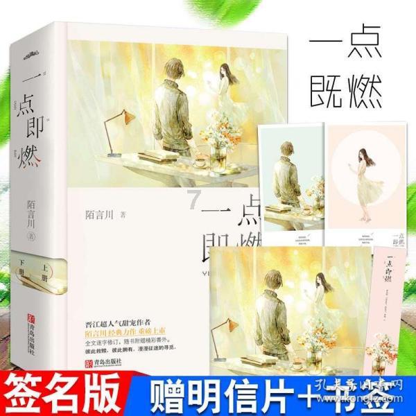 奇迹暖暖