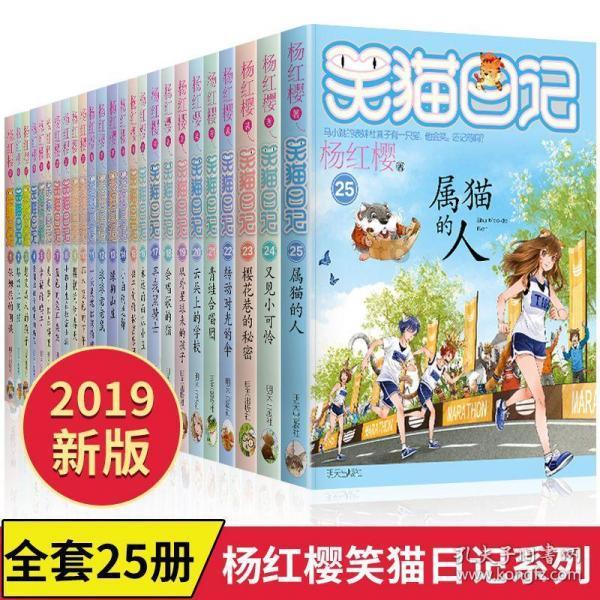 2023“迎新春话康养”年会活动在南国健康公司举行