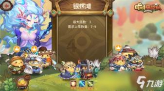 沈梦辰和杜海涛恋爱多年也不结婚，沈梦辰最后会和杜海涛分手吗？游戏画面