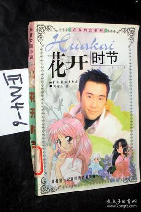 有杀气童话