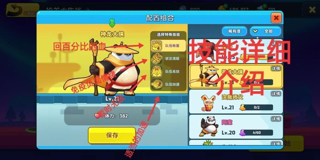大豪宅逃脱10