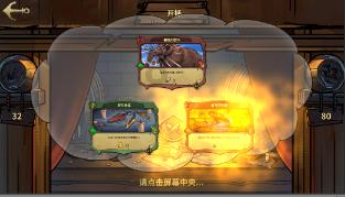 荣耀之剑中文版