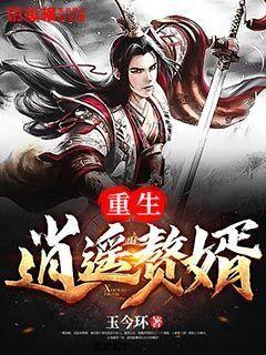 万词王