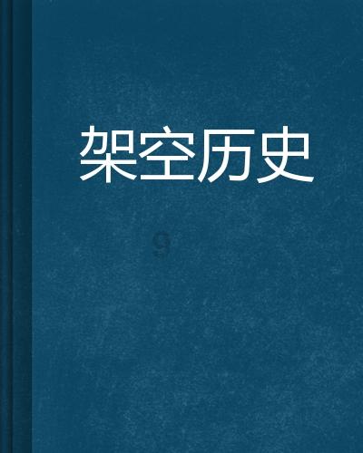 芭比的时尚新娘装