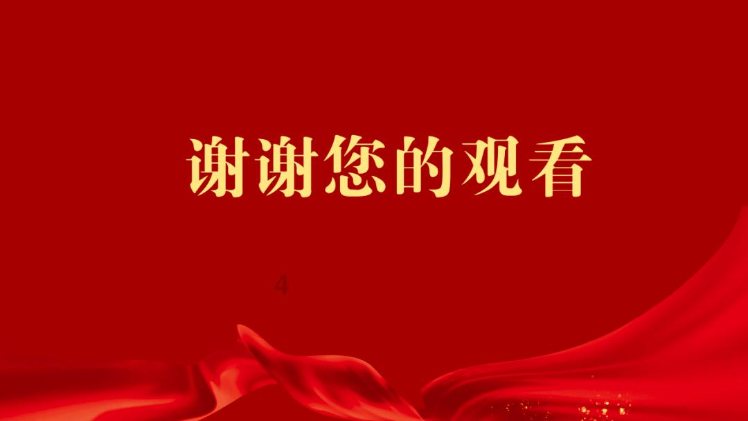 蛇吃金钥匙