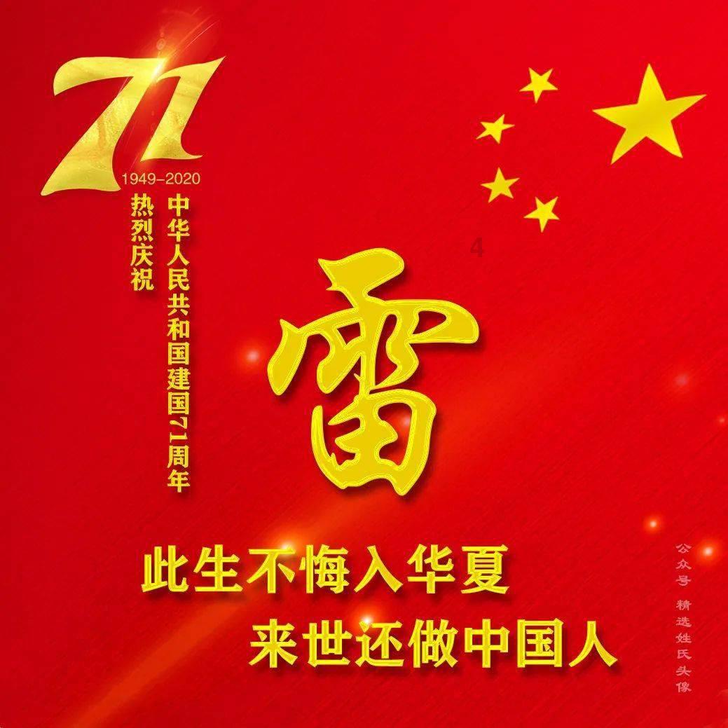 幻想纹章3