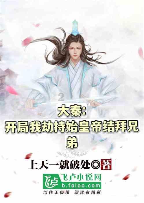 沪港川姊妹校携手迎新春，科技节让孩子们梦想启航