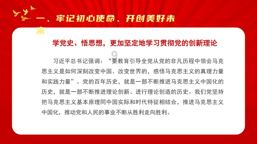 逗小猴开心系列195