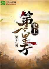 石器战争