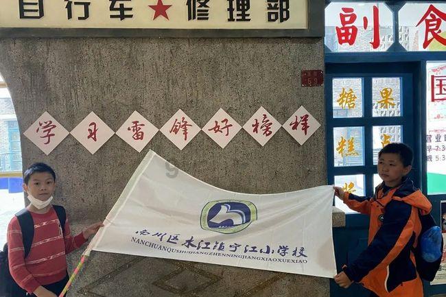 2024年爱有戏年会-绿色会议倡议