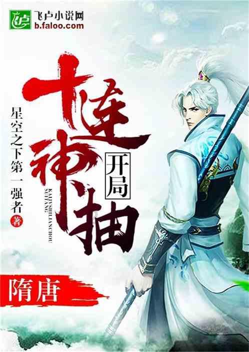 帅哥那地方痒，说吃辣椒可以消毒，黑老大建议他用辣椒外敷游戏画面