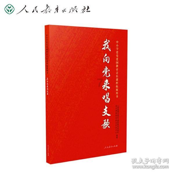组装机械警暴龙